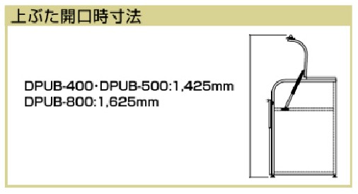 ヨド物置　ダストピットＵタイプ（DPU型）　DPUB-400